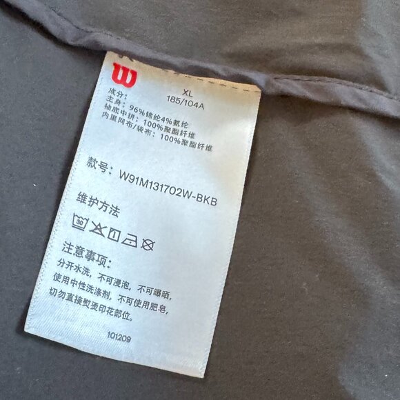 Wilson Colorblock Jacket - Picture 5 of 11